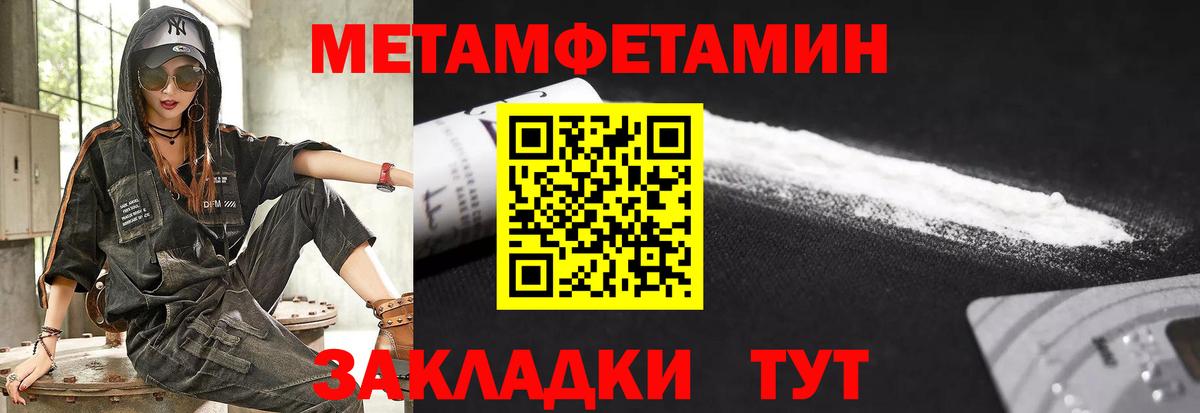 Амфетамин 97% Красный Сулин