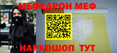2c-b Заводоуковск