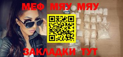 круглые Жуковский