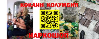2c-b Заводоуковск