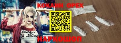 круглые Жуковский
