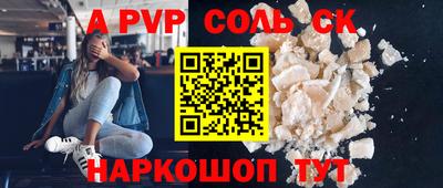 МДМА Заволжье