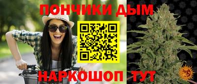 круглые Жуковский