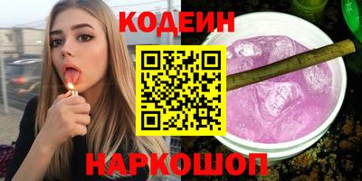 2c-b Заводоуковск