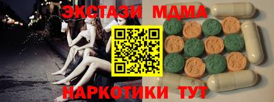 МДМА Заволжье