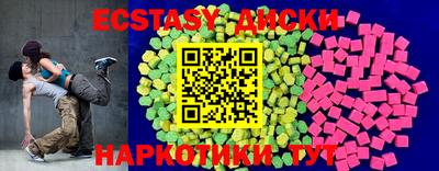 круглые Жуковский