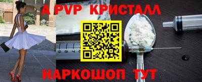 круглые Жуковский