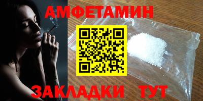 2c-b Заводоуковск