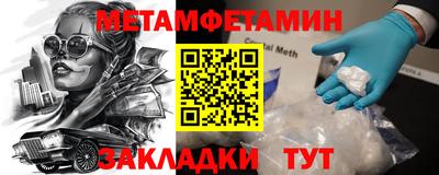 МДМА Заволжье