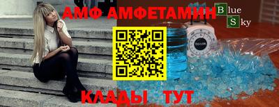 МДМА Заволжье