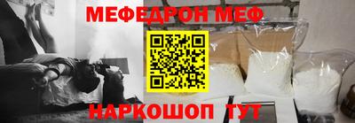 круглые Жуковский