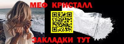 МДМА Заволжье
