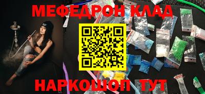 круглые Жуковский