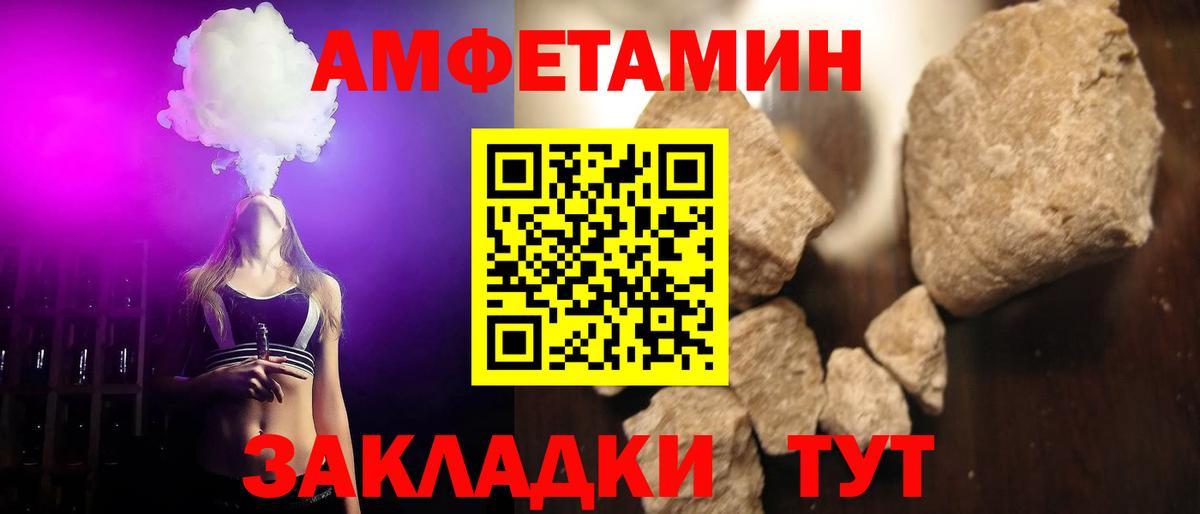 Первитин кристалл Красный Сулин