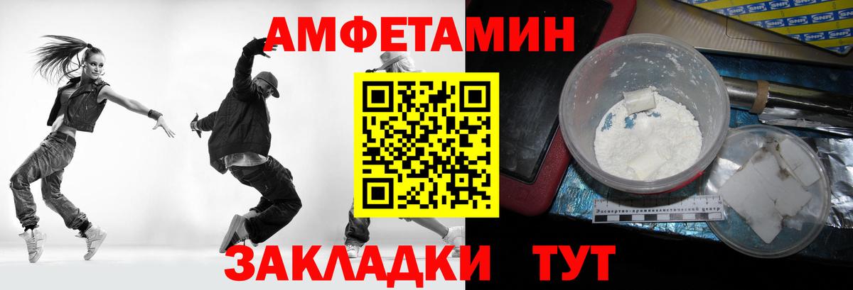 Красный Сулин  МЕТАМФЕТАМИН Methamphetamine  МЕТАМФЕТАМИН Methamphetamine  Вход с VPN 