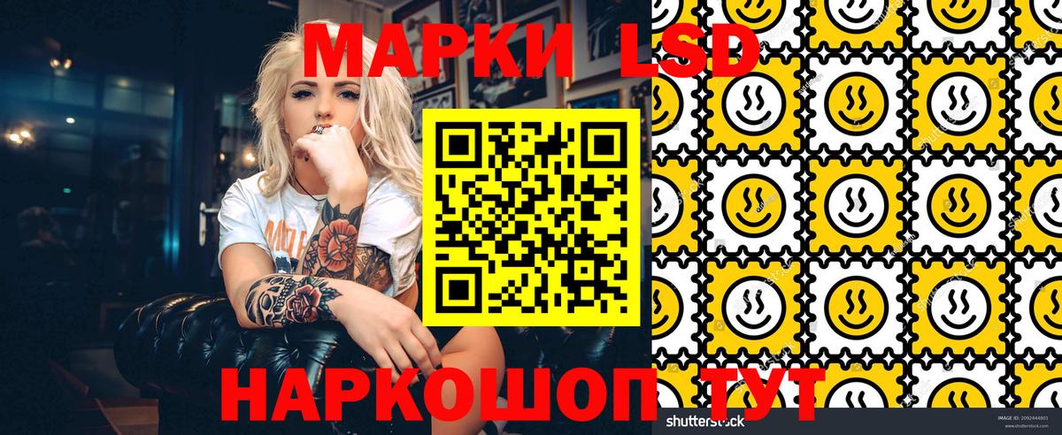 Красный Сулин  Марки NBOMe 1,8мг  Вход с VPN 