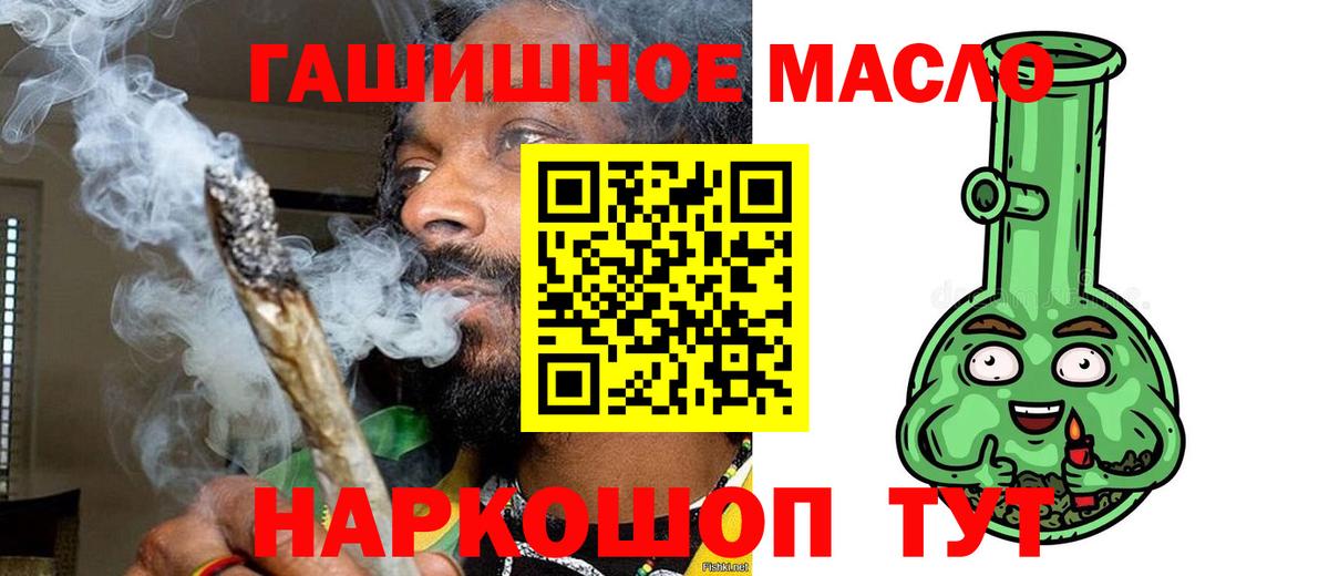 ТГК концентрат Красный Сулин